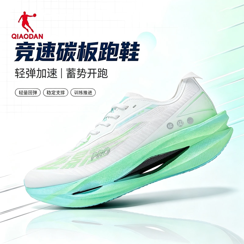 Feiying Pro3.5 Jordan Sports Shoes for Men 2026 New Summer Shock-Absorbing Lightweight Carbon Plate Running Shoes for Students and Teenagers Feiying Pro3.5 Jordan Sports Shoes for Men 2026 New Summer Shock-Absorbing Lightweight Carbon Plate Running Shoes for Students and Teenagers