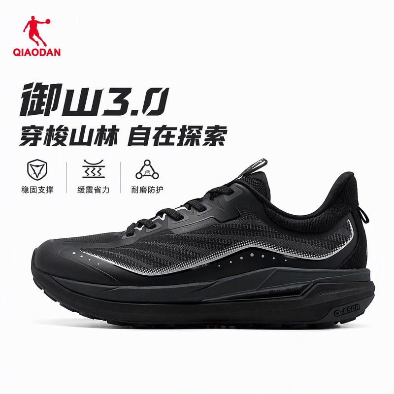 Yushan 3.0 Jordan Sports Shoes for Men 2026 New Autumn Black Running Shoes Outdoor Hiking and Mountaineering Shoes for Men Non-Slip
