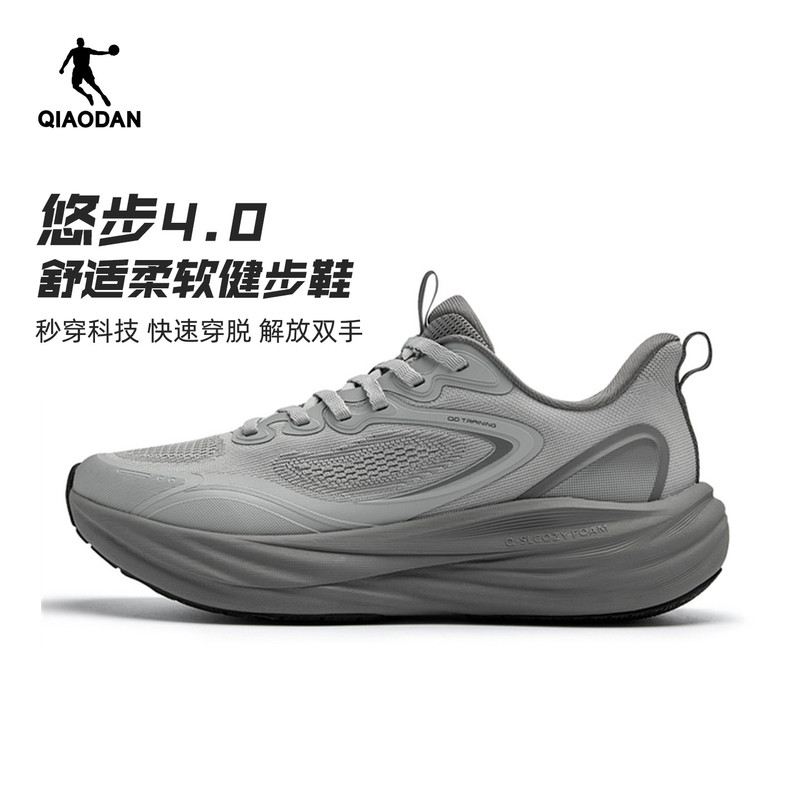Jordan Youbu 4.0 Running Shoes for Men 2026 New Summer Fitness Mesh Breathable Sports Shoes Qde183262819