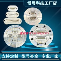 Manufacturer DSUB9 ultra-high vacuum serial port feedthrough stainless steel gold-plated glass sintered air-sealed connector aviation plug