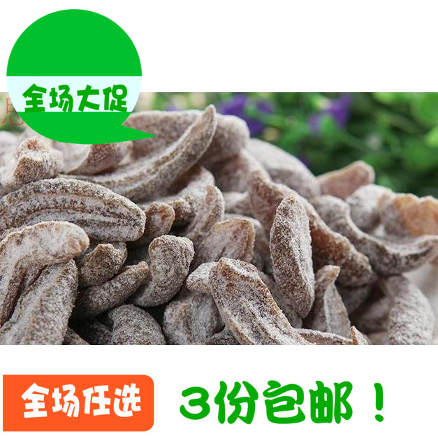 Snowflake Olive Bars 500g Seedless Olive Bars Licorice Olive Bars Salted Olive Bars Seedless Olives Salted Olive Bars