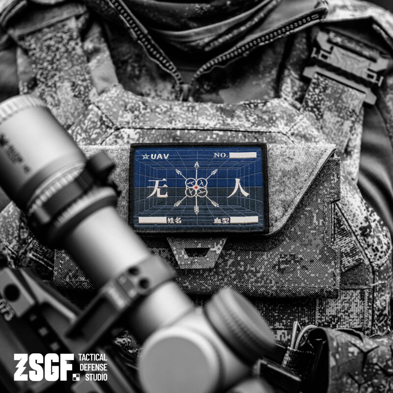 【Zsgf Original】Unmanned Professional Pilot Operator Velcro Tactical Morale Badge Low Visibility Armband 【Zsgf Original】Unmanned Professional Pilot Operator Velcro Tactical Morale Badge Low Visibility Armband