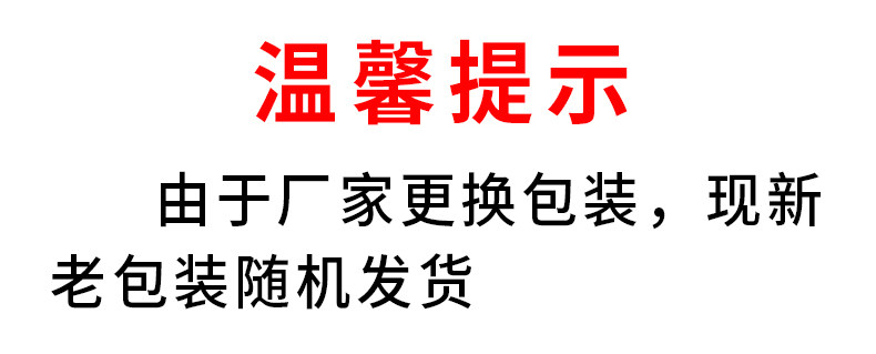 Новая и старая упаковка случайная доставка.jpg