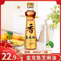 金龙鱼 Кунжутное масло 400 мл*1 бутылка кунжутного масла холодное смешивание и приправа популярность горячих охлаждающих блюд