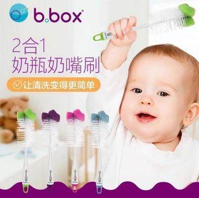 bbox Australia imported colorful bottle nipple brush baby baby wash bottle water cup brush b.box