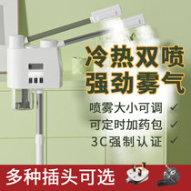 Thermal spray machine hot spray instrument beauty salon special cold spray facial steaming instrument facial hot and cold dual spray household commercial hydration instrument