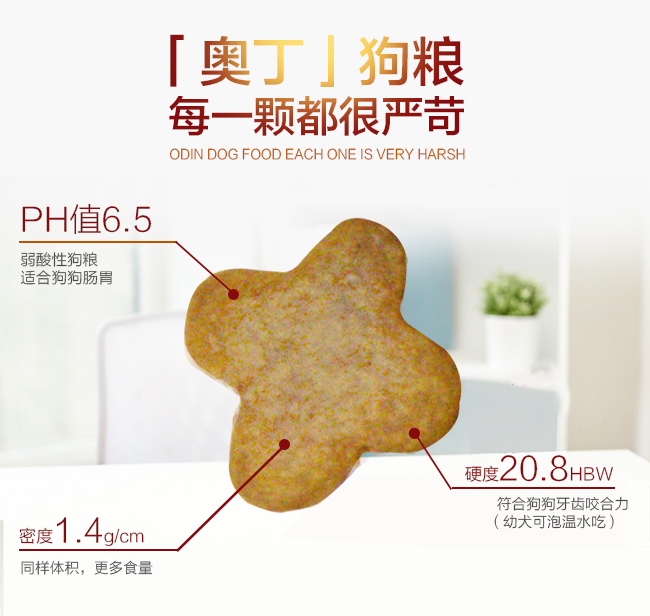 Thức ăn cho chó Odin 15kg chó trưởng thành nói chung chó trung bình và lớn thức ăn chính Samoyed 30 kg Labrador Golden Retriever - Chó Staples thức ăn cho chó con 2 tháng tuổi