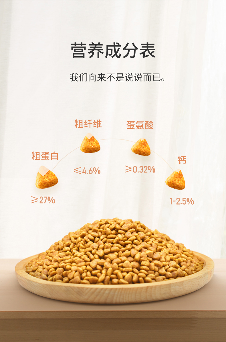 Thức ăn cho mèo Langshi 1,5kg gói thức ăn cho mèo mèo ít muối gốc dầu ngắn đi lạc mèo thức ăn chung loại 3 kg - Cat Staples hạt royal canin mother & babycat