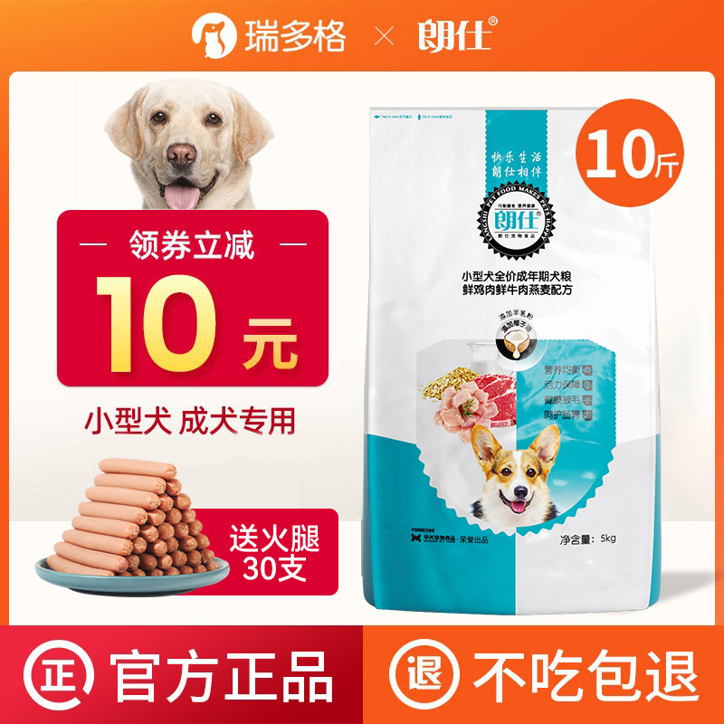Teddy is 10 kg grain grain grain grain than Bear VIP Bomei Chenery Chennars