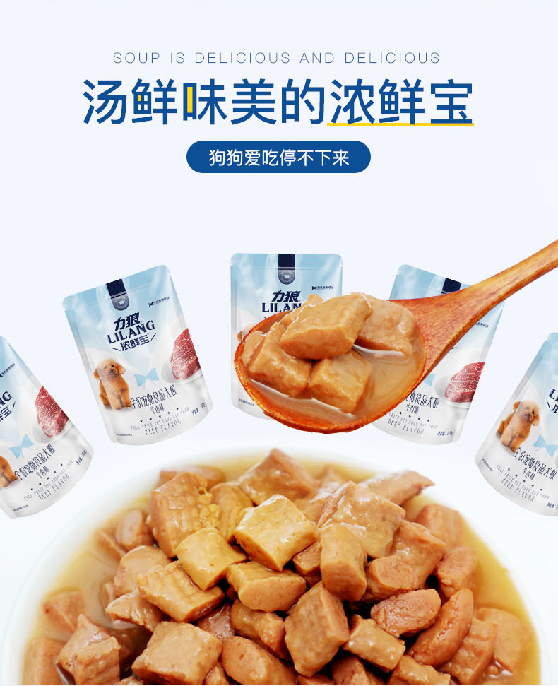 Liwo dày đồ ăn nhẹ chó tươi đóng hộp 12 gói đầy đủ phần thưởng đào tạo Teddy thịt gói hương vị thịt bò bibimbap thực phẩm ướt - Đồ ăn vặt cho chó thức ăn thú cưng