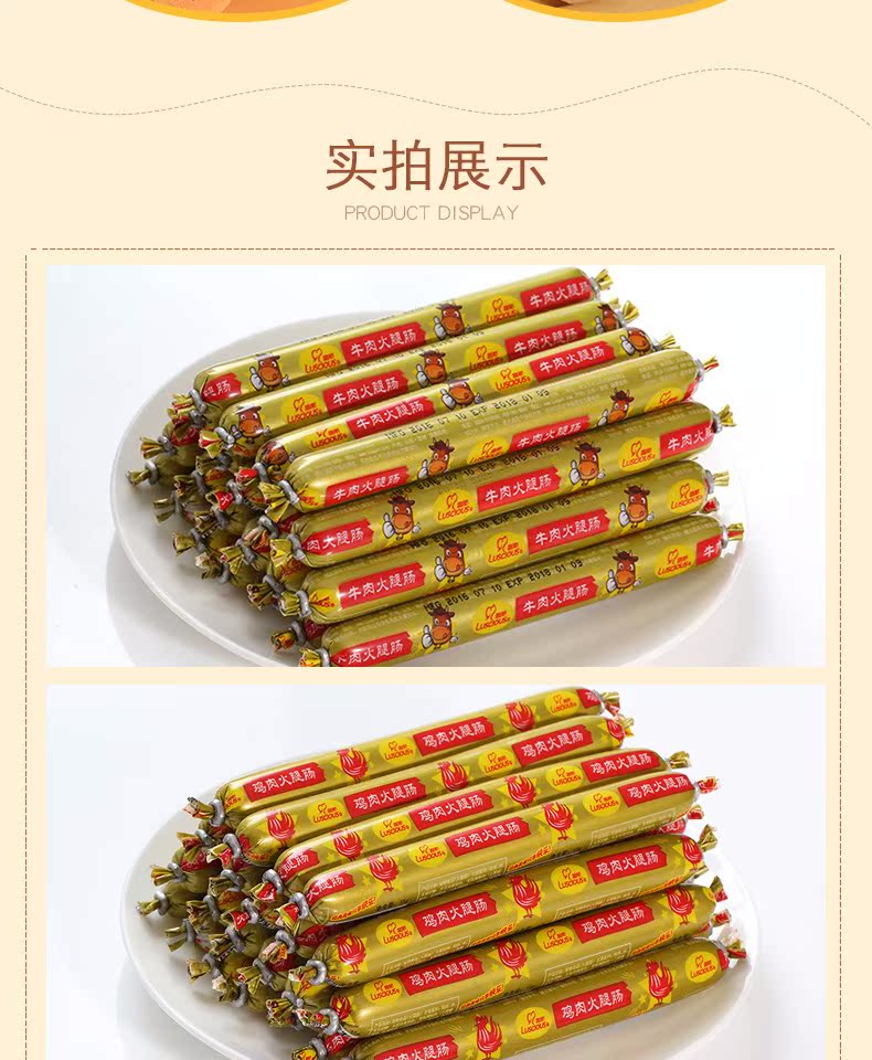 Luss dog snack ham xúc xích thú cưng xúc xích Teddy snack VIP dành cho người lớn bánh thưởng cho chó
