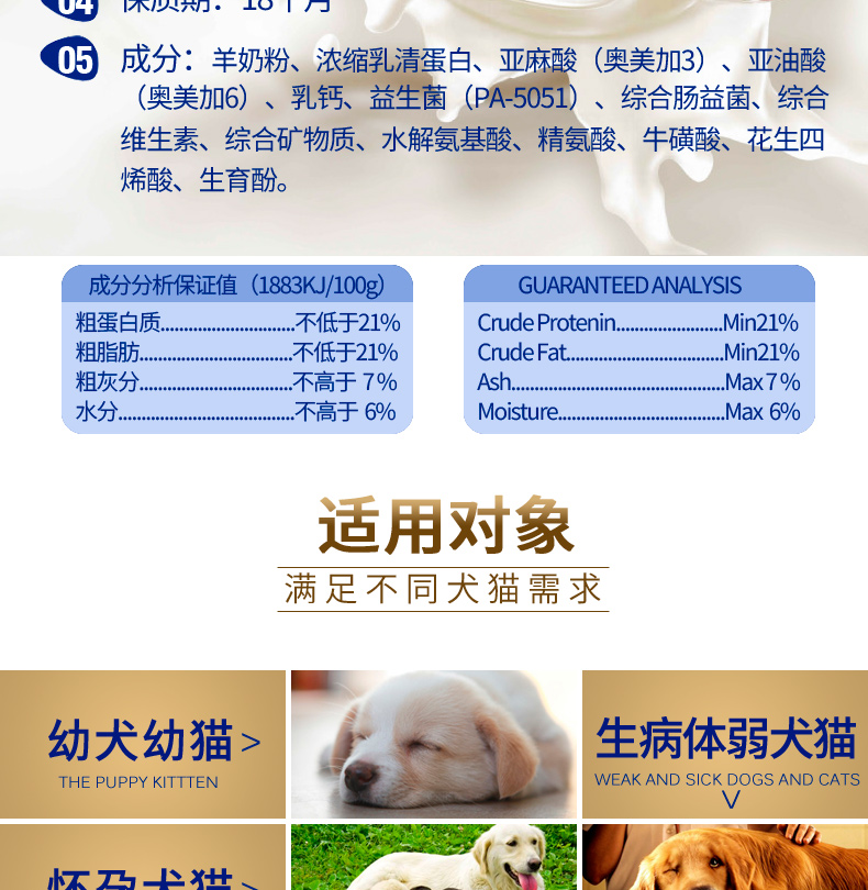 Med của sữa dê bột pet con chó con chó Teddy cat tha mồi vàng dog phổ cho con bú canxi bổ sung sản phẩm sức khỏe sữa mèo con