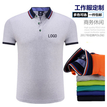 Company business overalls T-shirt printing corporate activities polo shirt custom high-end quality breathable and smooth summer