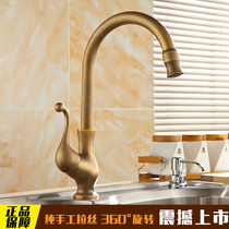 All copper antique faucet kitchen faucet antique kitchen faucet vegetable basin faucet can rotate 360 degrees