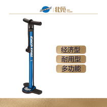 ParkTool floor-standing inflator PFP-8 household upright inflatable pump road mountain American and French dual-use