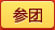 Sous-vêtement chaud Moyen-âge YIUI en polyester - Ref 726511 Image 6
