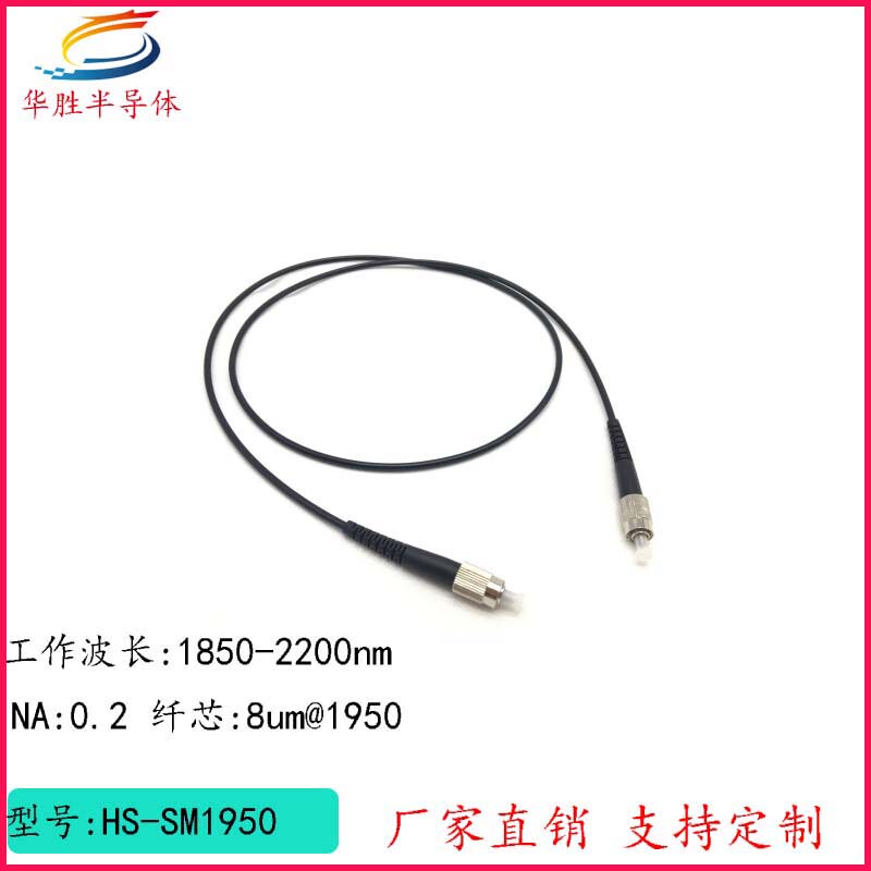 American Nufern 8Um Sm1950 Fiber Optic Patch Cord