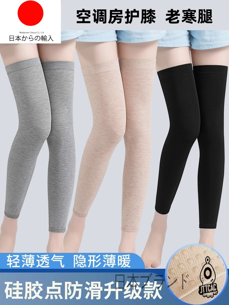 日本のJT夏薄手膝パッド暖かい古い冷たい脚膝関節長くエアコンルームレギンスレディース防寒
