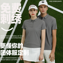 Cotton polo shirt custom T-shirt diy company work clothes custom embroidered lapel short sleeve cultural shirt printed logo