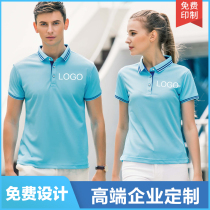 Polo shirt custom T-shirt lettering logo class clothes diy clothes cultural advertising shirt custom-made short-sleeved overalls