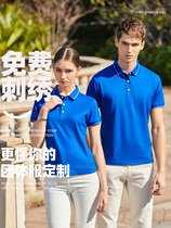 Corporate lapel group overalls printed logo Custom Hotel summer short sleeve T-shirt advertising cultural shirt overalls