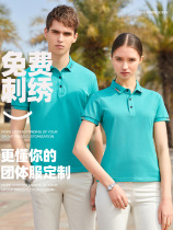 Work clothes custom T-shirt cotton short sleeve lapel polo shirt custom summer dress advertising cultural shirt embroidery print logo