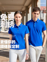 Summer short-sleeved cotton overalls T-shirt custom advertising polo shirt summer tooling printing logo overalls custom-made