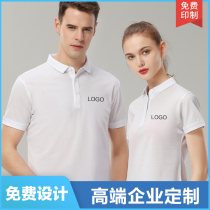Advertising shirt custom short sleeve printing logo express overalls lapel T-shirt custom-made summer cotton polo shirt lettering