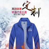 Advertising windbreaker custom company enterprise work clothing printing logo long sleeve clothes jacket custom printing work clothes