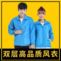 Advertising shirts windbreakers custom printed logo overalls mens and womens long-sleeved overalls printed anti-garment custom-made prints
