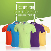 Customized T-shirt cultural advertising polo shirt custom diy clothes cotton shift overalls short sleeve printed logo