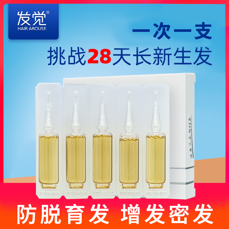 Found scalp care anti-hair growth shampoo with rapid dense hair growth fluid for men and women