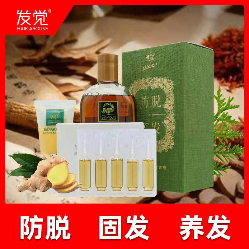 Found Pan Wah anti-hair shampoo Shampoo Control Oil Fluffy Men and women Hair Lotion Ginger Solid Hair Cream Shampoo