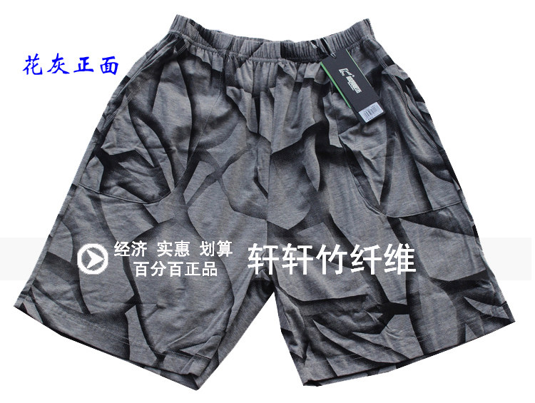 Pantalon pyjama - Ref 716348 Image 14