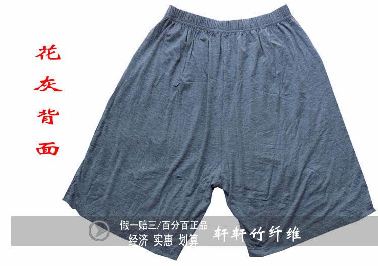 Pantalon pyjama - Ref 716332 Image 26