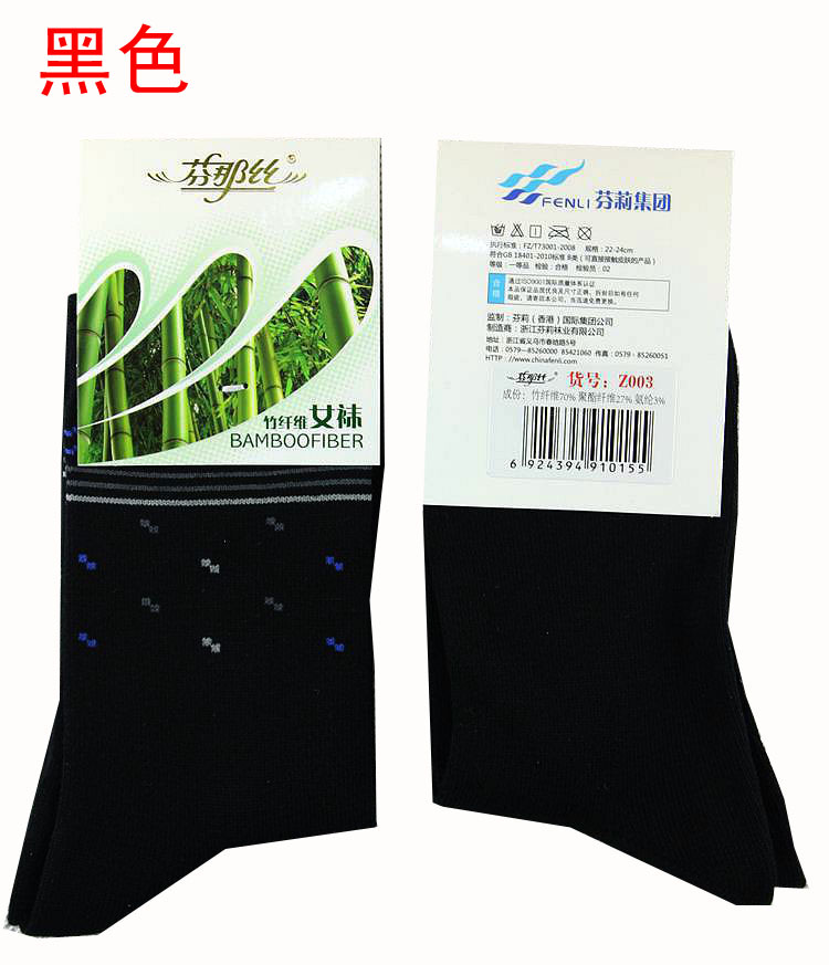 Đầy đủ 6 đôi vớ nữ bằng sợi tre trong ống dệt hoa nữ vớ dày mùa thu và mùa đông tất nữ vớ họa tiết nữ đẹp