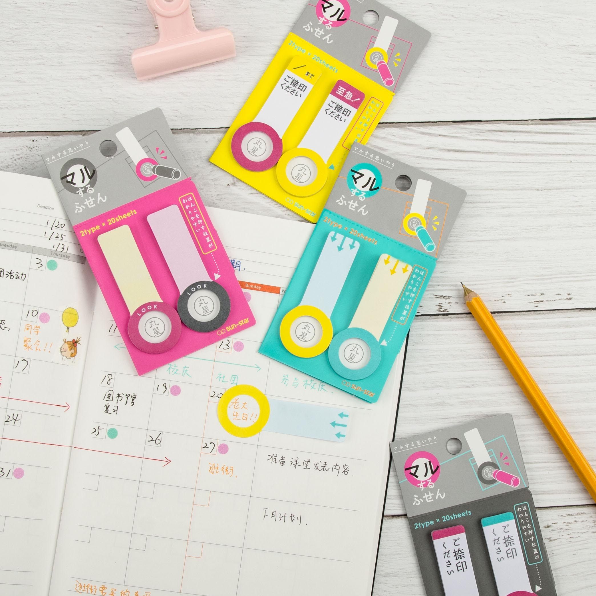 Japan stationery creative functional tick Cornetto function convenience post N sub-stick convenient patch strips