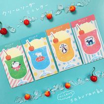 2021 ancient Sichuan summer qualified drinks soda cup card envelope letter paper file containing and paper adhesive tape