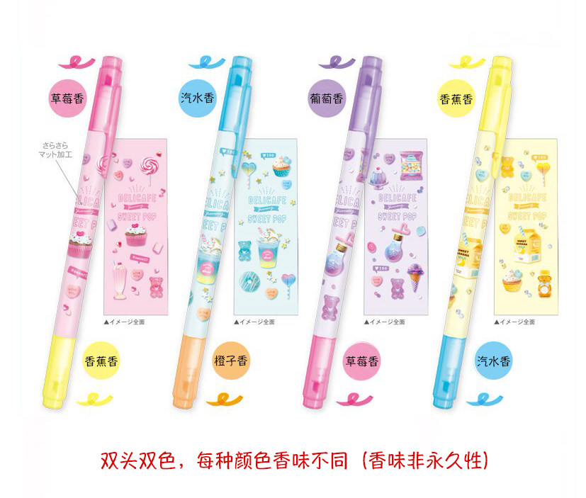 Japanese cute super cute pen double-headed two-color highlighter dessert macaron color marker