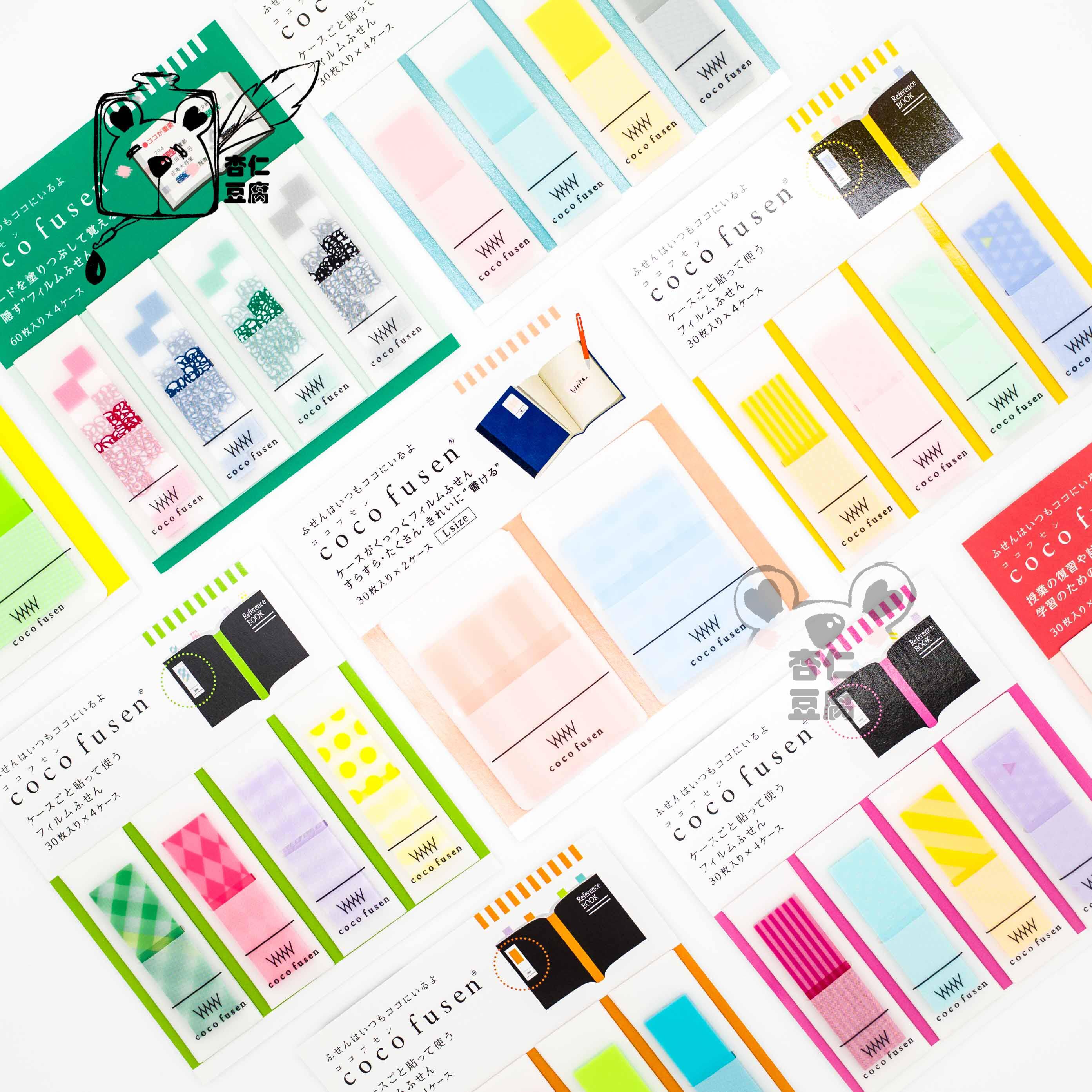 2018 new Japanese kanmido schedule management time plan cocofusen secretly memorize the creative convenience post