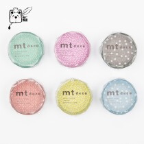 Foam foam Qin Japan mt base pattern hand tent diary cute collage decoration and wind gift box adhesive tape