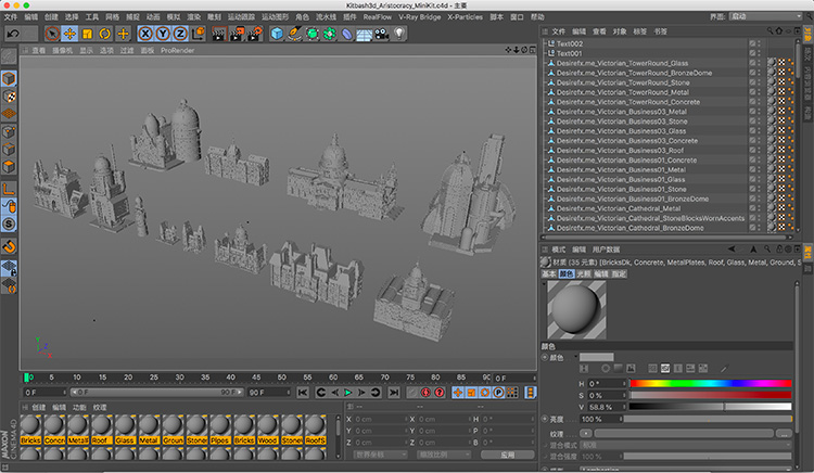 图片[3]-K031蒸汽朋克皇室贵族颓废城市史诗宏伟建筑包 格式c4d/blender/fbx/obj-cg男孩