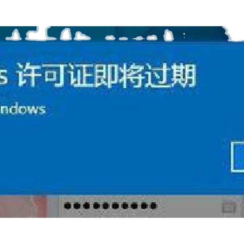 ใบอนุญาต Windows 10 หรือ 11 ของคุณใกล้จะหมดอายุแล้ว