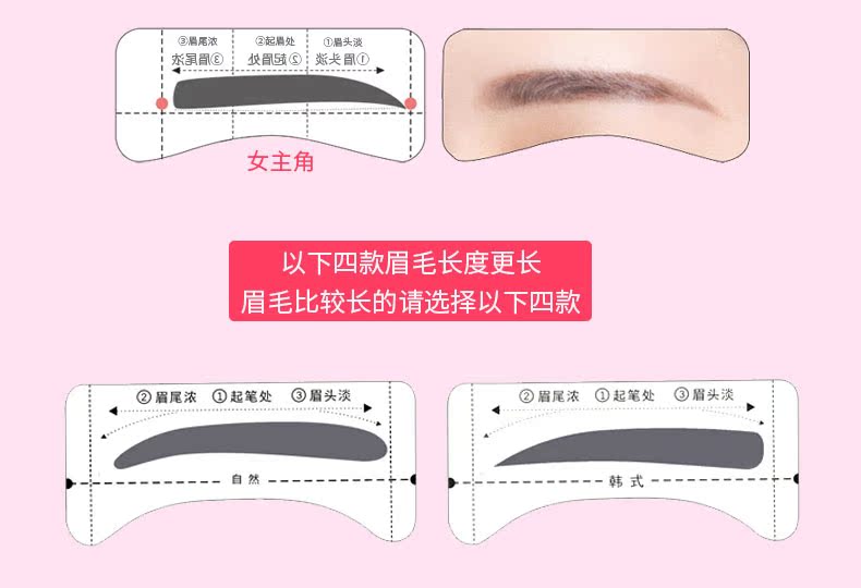 Ma Duos Emei Sticker Thrush Card Lazy Man Lông mày Hỗ trợ A Word Lông mày Dao Dao Bộ công cụ mới bắt đầu - Các công cụ làm đẹp khác dao cạo lông mày