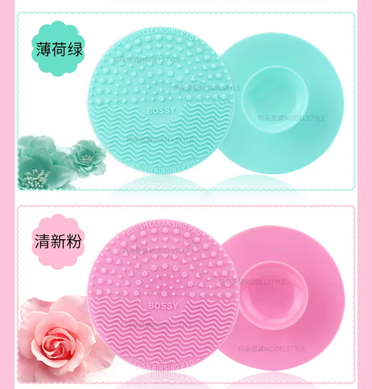 Martos 化妆 Bàn chải trang điểm Làm sạch Pad Làm sạch Scrub Pad Công cụ chà sàn silicon Di động với Sucker - Các công cụ làm đẹp khác mút trang điểm hồ lô