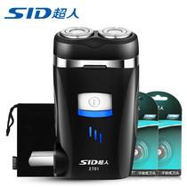 Superman razor rechargeable electric razor 4W high-power beard knife rotating double head shaving knife