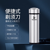 Pipe 601 shaver Electric rotating mens portable beard shaving knife Dry battery type elderly head shaver