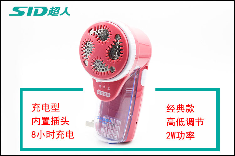 máy cắt lông xù quần áo hando	 Counter chính hãng Superman tông đơ cắt tóc SR2850 Go bóng sạc áo len tông đơ Bảo hành toàn quốc - Link Remover máy cắt lông áo dạ