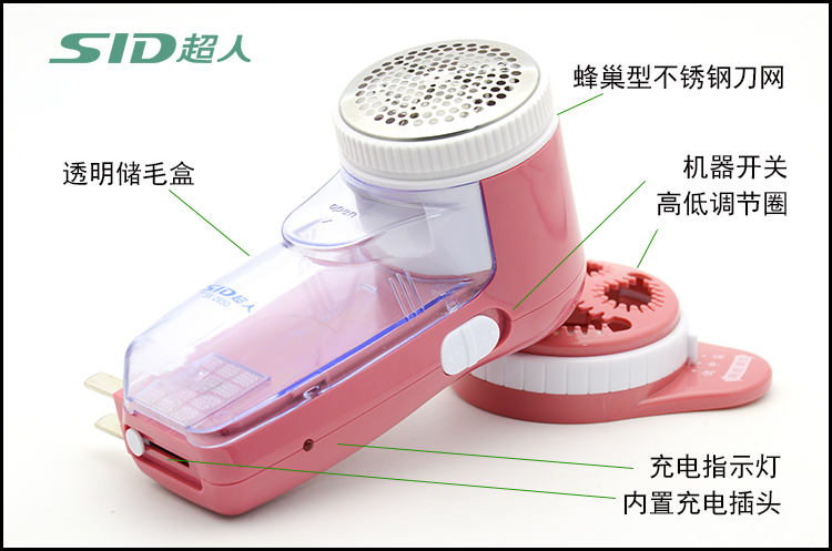 máy cắt lông xù quần áo hando	 Counter chính hãng Superman tông đơ cắt tóc SR2850 Go bóng sạc áo len tông đơ Bảo hành toàn quốc - Link Remover máy cắt lông áo dạ