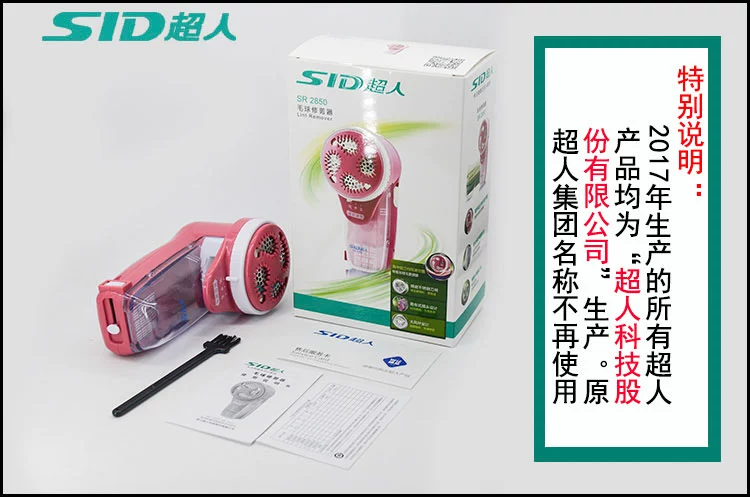 Counter chính hãng Superman tông đơ cắt tóc SR2850 Go bóng sạc áo len tông đơ Bảo hành toàn quốc - Link Remover